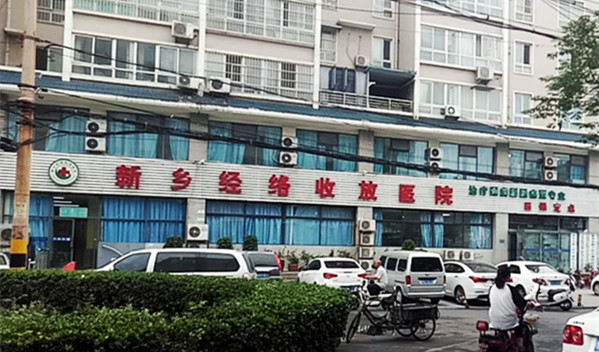 微量元素檢測儀走進河南新鄉經絡收放醫院,主要檢測人體微量元素 微量元素檢測儀走進河南新鄉經絡收放醫院,主要檢測人體微量元素
