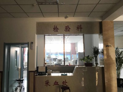 國康微量元素檢測儀大品牌走進大楊樹鎮鄂倫春博愛醫院,毛發微量元素設備 國康微量元素檢測儀大品牌走進大楊樹鎮鄂倫春博愛醫院,毛發微量元素設備