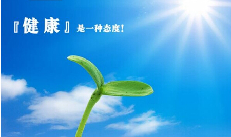 微量元素檢測儀便攜式儀器闡述“好不羨慕,壞不心疼”微量元素中的明星 微量元素檢測儀便攜式儀器闡述“好不羨慕,壞不心疼”微量元素中的明星