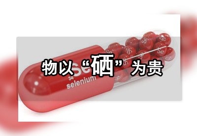 全自動微量元素分析儀被醫院指定專業醫用血清檢測硒元素的儀器 全自動微量元素分析儀被醫院指定專業醫用血清檢測硒元素的儀器