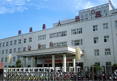 醫院使用的微量元素分析儀被扶風縣人民醫院采購服務售後有保障 醫院使用的微量元素分析儀被扶風縣人民醫院采購服務售後有保障