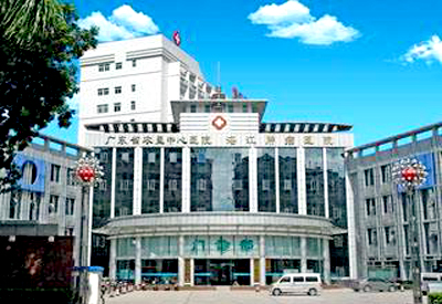 廣東地區農墾中心醫院采購我公司微量元素分析儀“三級甲等”綜合性醫院 廣東地區農墾中心醫院采購我公司微量元素分析儀“三級甲等”綜合性醫院