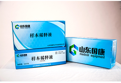 全自動微量元素檢測儀試劑盒