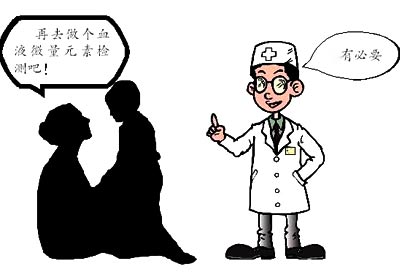 測量微量元素的儀器做家長的應不應該相信,長話短說上幹貨 測量微量元素的儀器做家長的應不應該相信,長話短說上幹貨