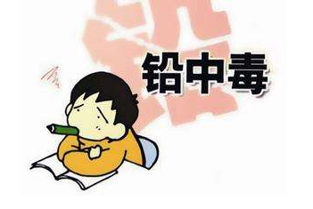 醫用微量元素分析儀介紹微量元素鉛對兒童到底有怎麽樣的影響 醫用微量元素分析儀介紹微量元素鉛對兒童到底有怎麽樣的影響