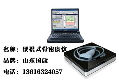 雙十一鈣鐵鋅硒檢測儀價格哪裏便宜? 雙十一鈣鐵鋅硒檢測儀價格哪裏便宜?
