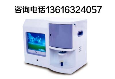醫院預想采購兒童微量元素分析儀但是對價格無從下手作為醫院該怎樣選擇? 醫院預想采購兒童微量元素分析儀但是對價格無從下手作為醫院該怎樣選擇?