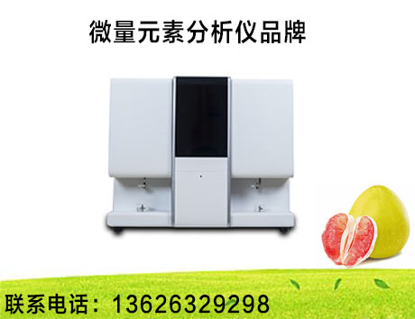 哪個品牌的兒童微量元素分析儀比較好?看了下山東國康就不錯 哪個品牌的兒童微量元素分析儀比較好?看了下山東國康就不錯