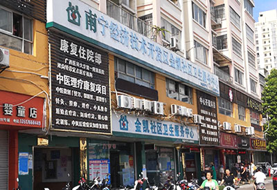 全自動嬰幼兒微量元素分析儀安裝在廣西南寧市金凱社區衛生服務中心 全自動嬰幼兒微量元素分析儀安裝在廣西南寧市金凱社區衛生服務中心