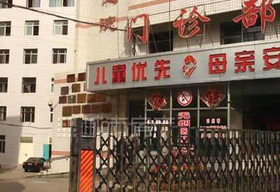微量元素檢測儀價格多少錢一台被甘肅省蘭州某婦幼保健院采購 微量元素檢測儀價格多少錢一台被甘肅省蘭州某婦幼保健院采購