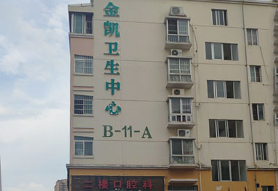 全自動微量元素分析儀生產廠家進入廣西南寧市金凱衛生服務中心 全自動微量元素分析儀生產廠家進入廣西南寧市金凱衛生服務中心