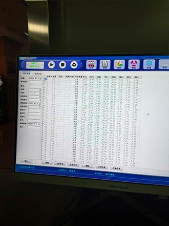 日照嵐山區人民醫院全自動微量元素分析儀使用維護記錄-44個樣本連續檢測