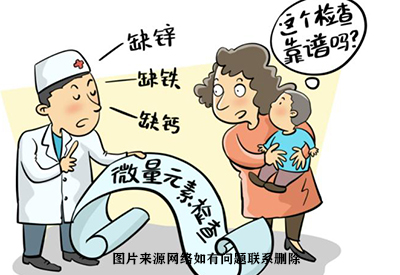 微量元素測定儀介紹測定值在標準物質靶值要求範圍內能準確檢測人體各項微量元素