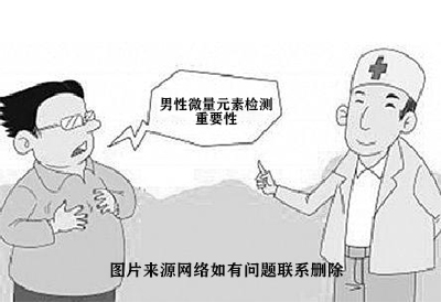 微量元素檢測儀多樣本連續自動測定采樣係統自動升降專利技術人體微量檢測準確