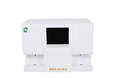 鈣鐵鋅硒檢測儀--新生兒的微量元素參考值和成人參考值一樣嗎？