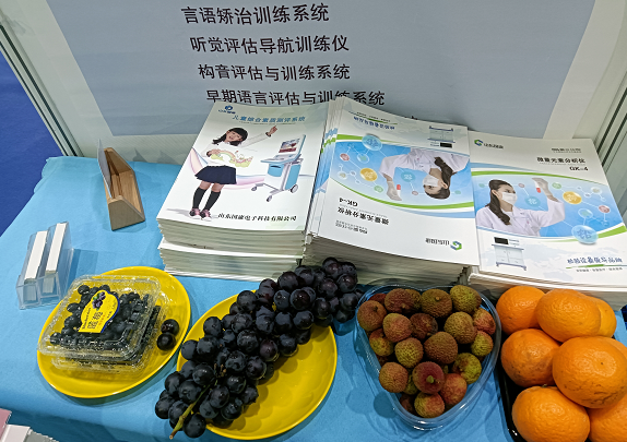 全自動血鉛檢測儀廠家誠邀您參加2024年內蒙展會實地了解設備