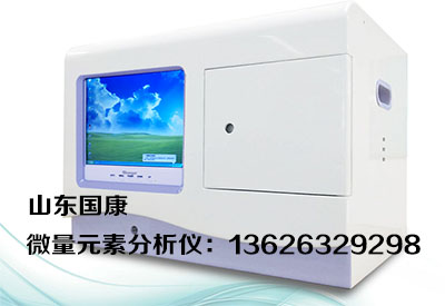 微量元素分析儀的什麽檢測原理更196体育官网登录入口基本單位的使用?