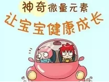 鈣鐵鋅微量元素檢測儀 鈣鐵鋅硒檢測儀生產廠家