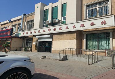 微量元素測定儀品牌 國康GK-1微量元素測定儀品牌服務好質量優在萬新街泰通公寓社區衛生服務中心安裝