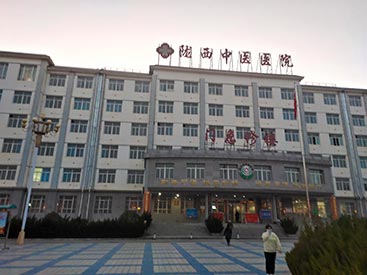 全自動微量元素分析儀 【案例分享】全自動微量元素分析儀甘肅隴西縣中醫醫院安裝使用檢測效果顯著