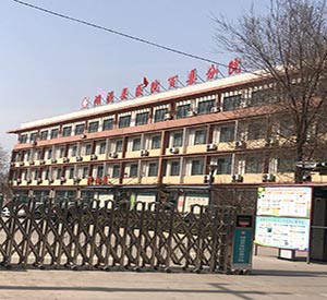醫用微量元素測試儀生產廠家 醫用微量元素測試儀生產廠家在安徽濉溪縣百善衛生院售後處理完成